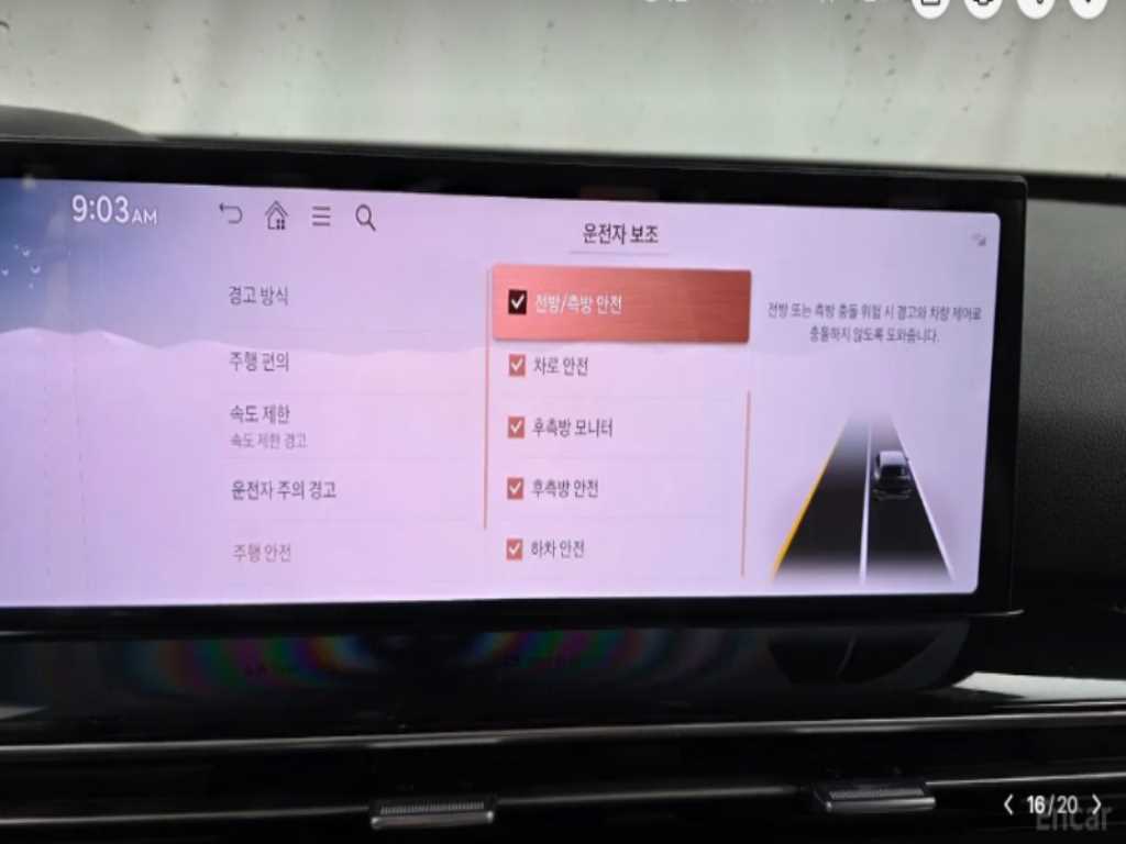 차량사진 15