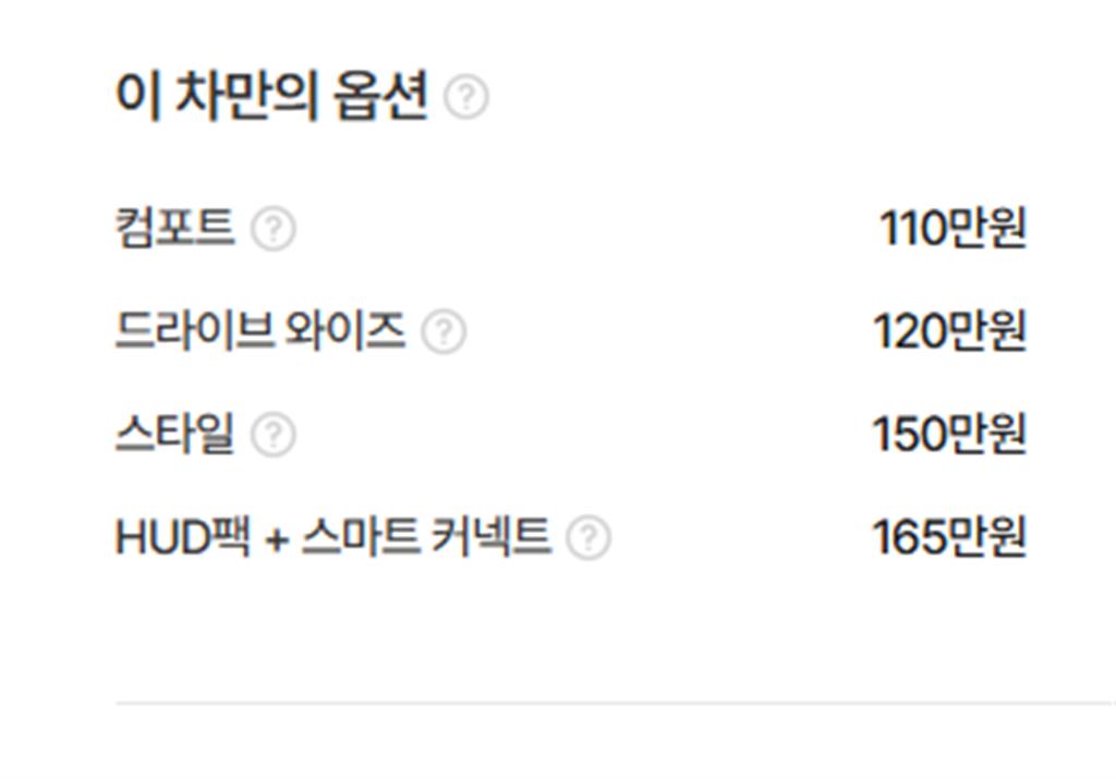 차량사진 20