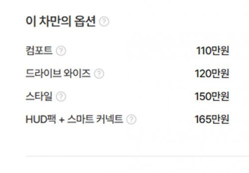 기아 K8 2.5 2WD 사진 20