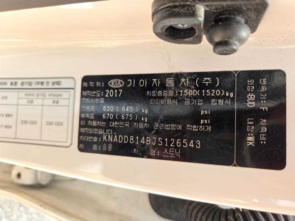 차량사진 10