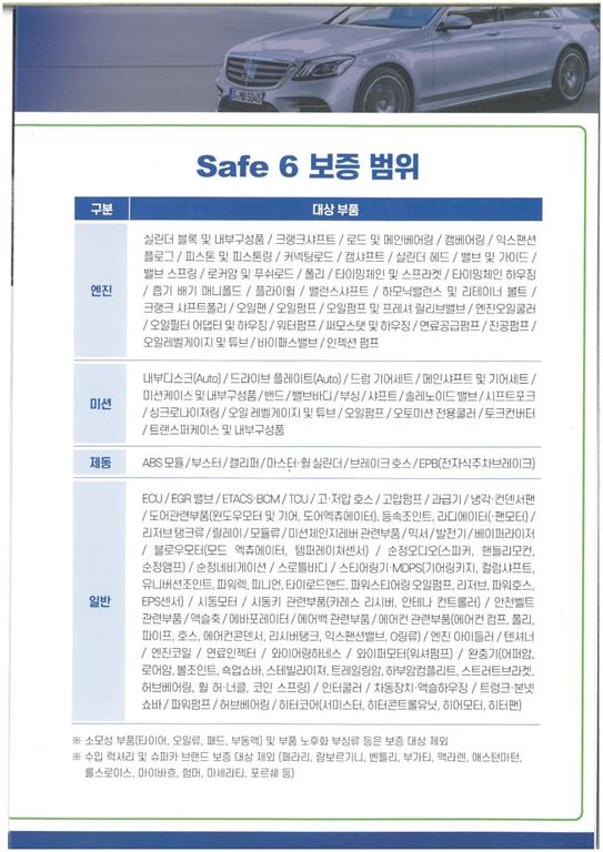 차량사진 19