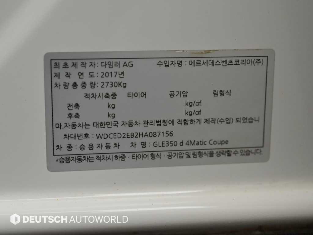 차량사진 20