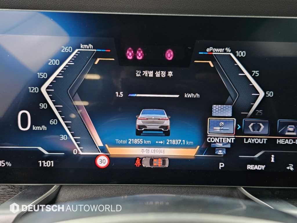 차량사진 8
