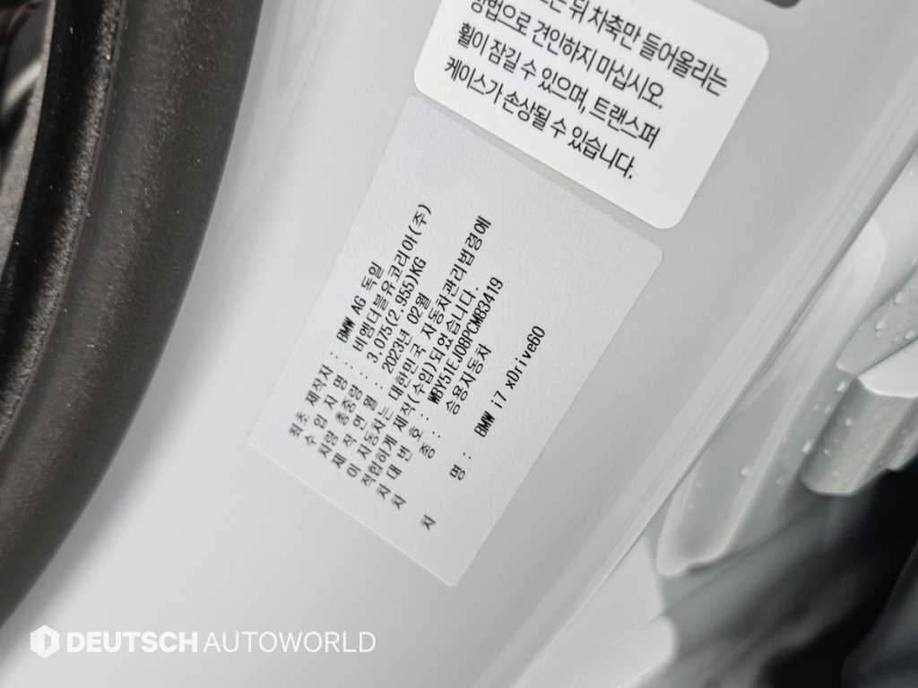 차량사진 20