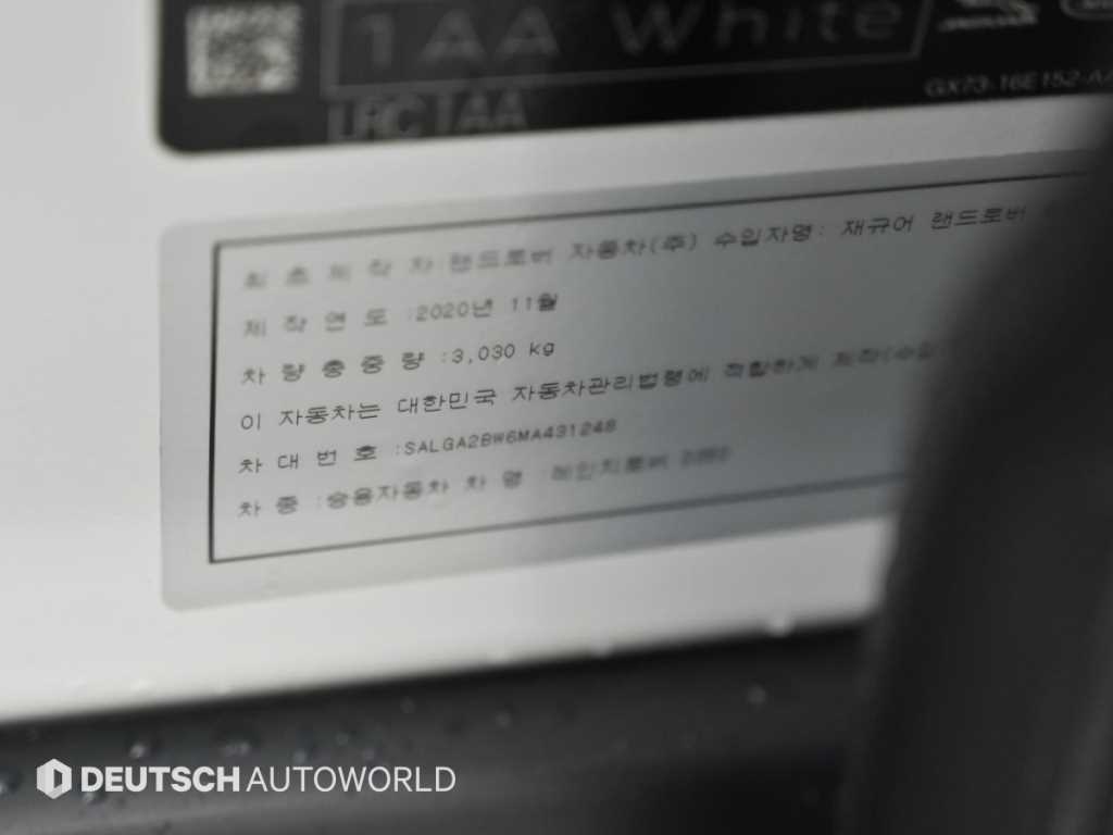 차량사진 20