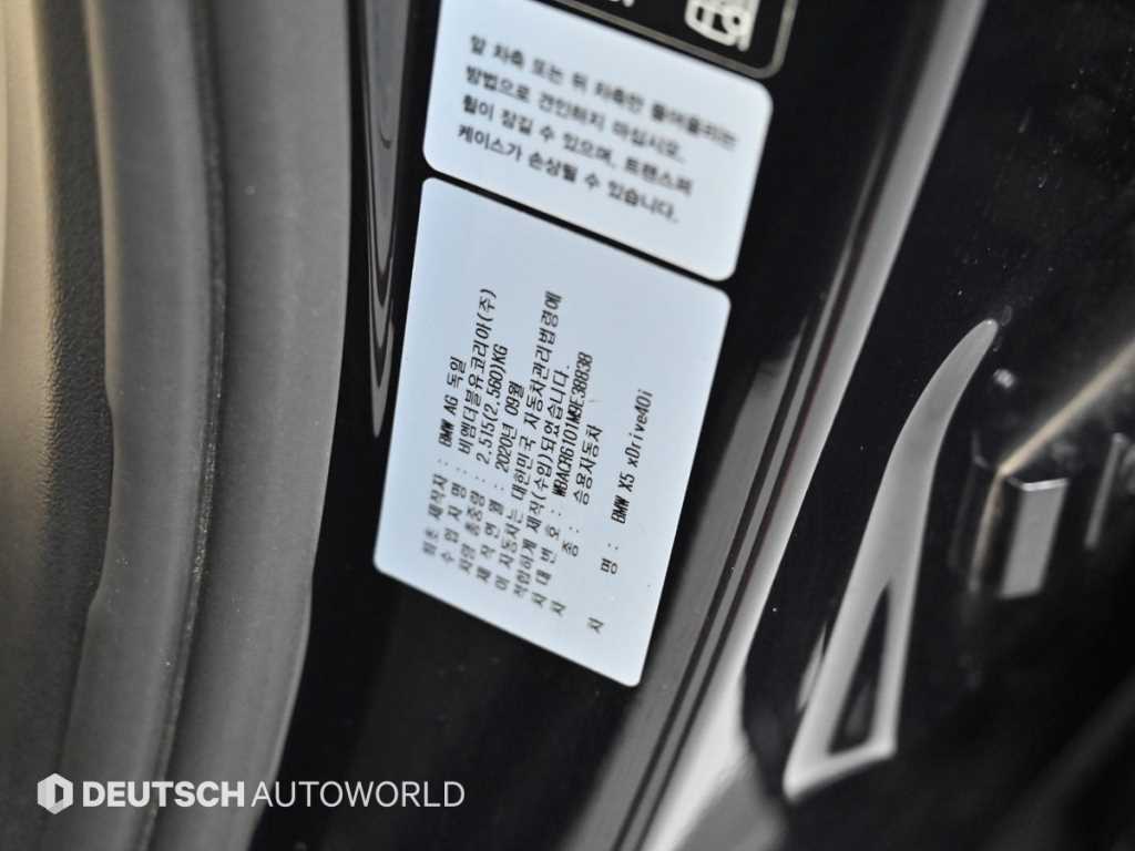 차량사진 20