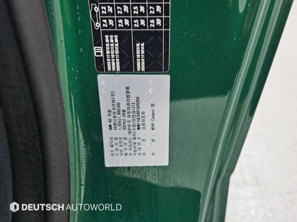 차량사진 20
