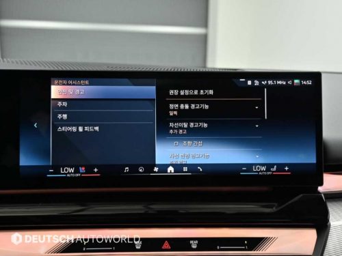 BMW 5시리즈 (G60) 523d 사진 6