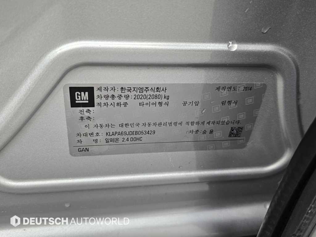 차량사진 20
