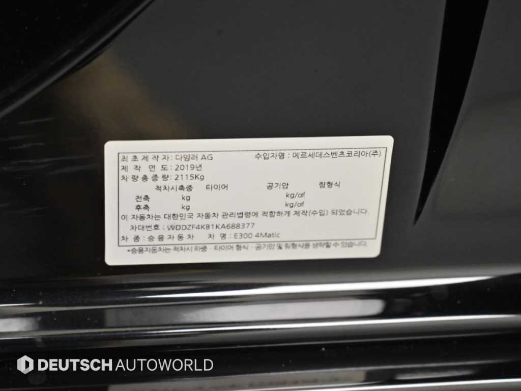 차량사진 20