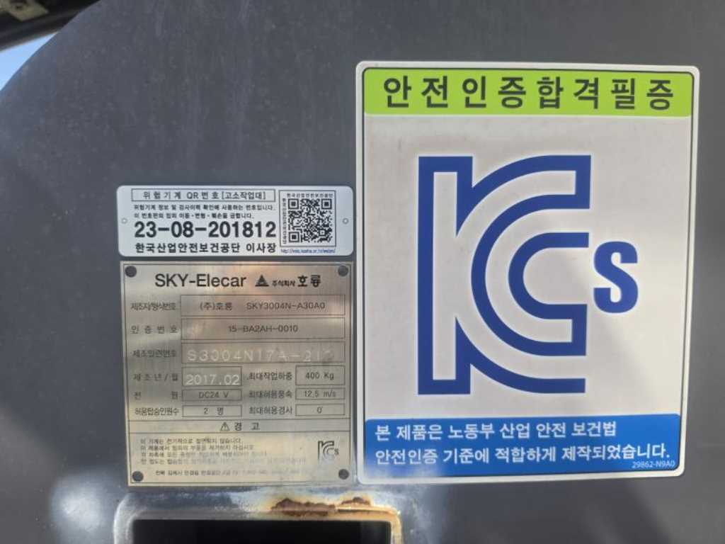 차량사진 8