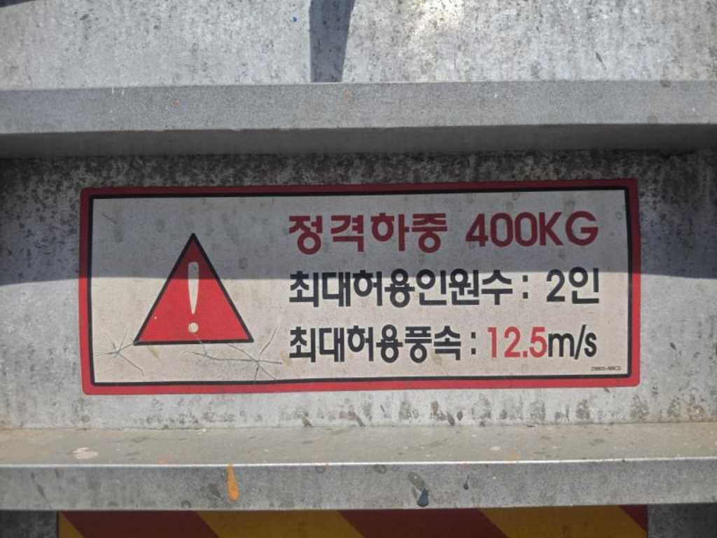 차량사진 9