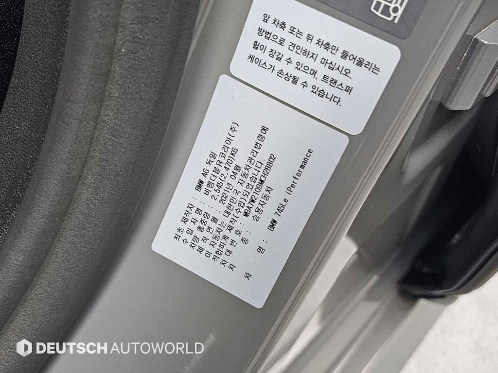 차량사진 20