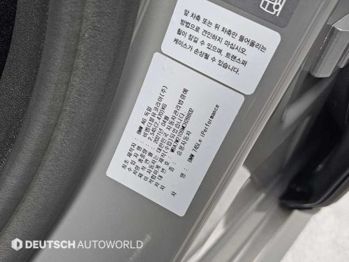 BMW 7시리즈 (G11) 745Le sDrive M 스포츠 사진 20