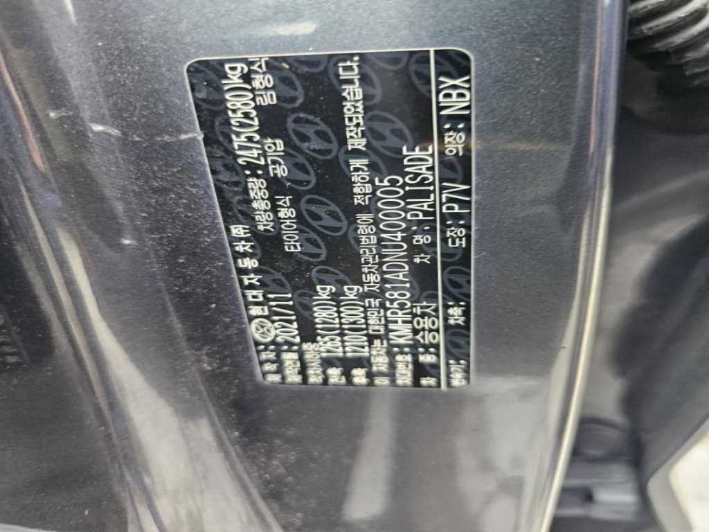 차량사진 7