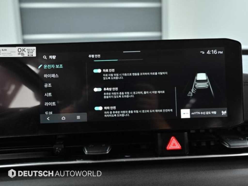 차량사진 17