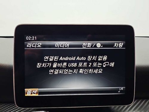 벤츠 A클래스 W176 A45 AMG 4MATIC 사진 모두보기