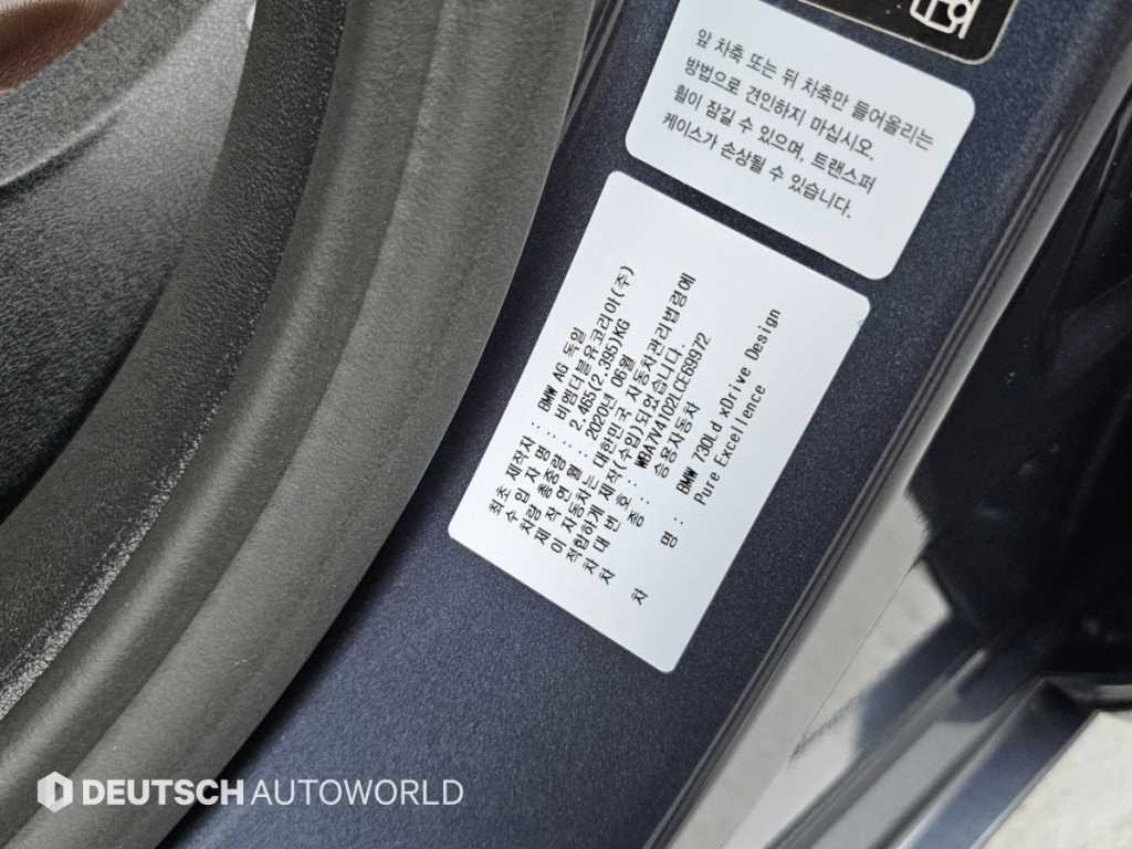 차량사진 20