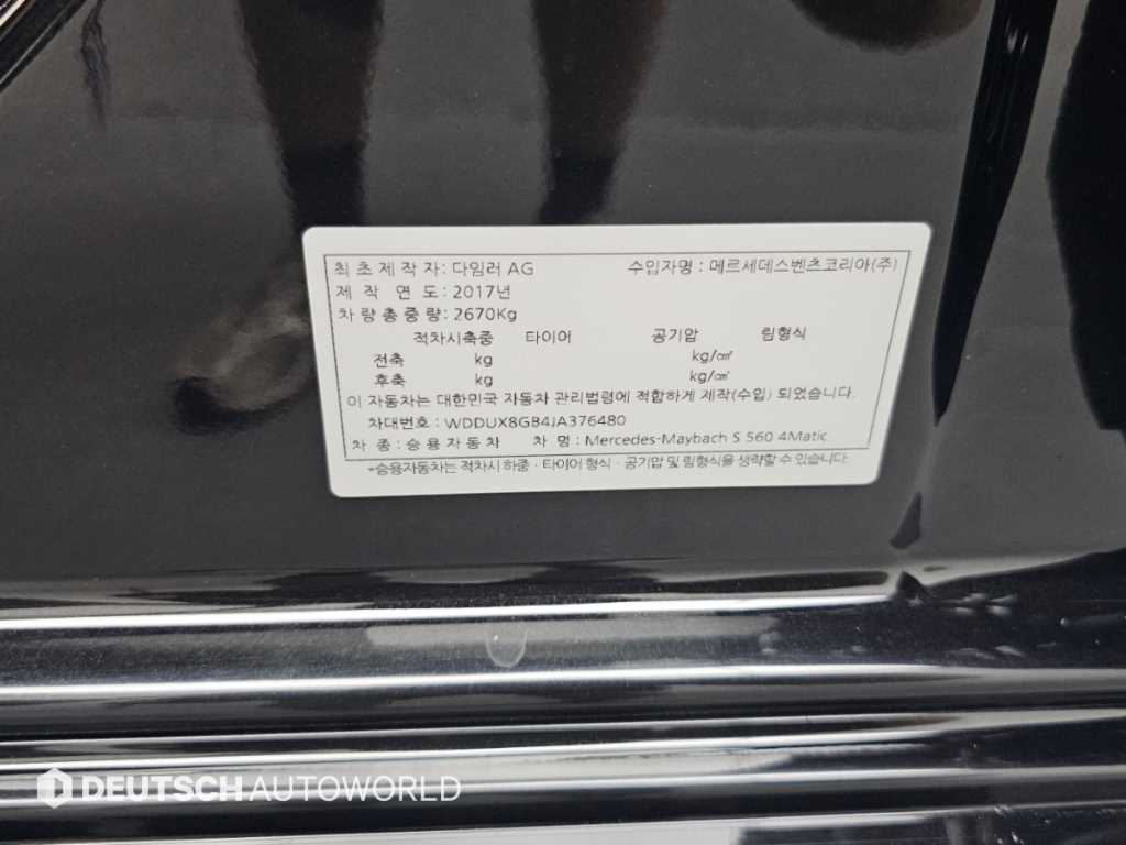 차량사진 20