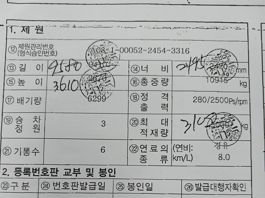 차량 사진