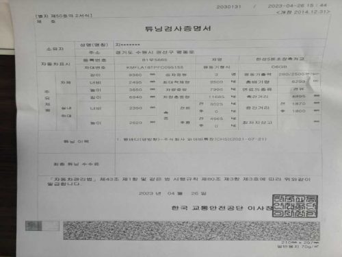 중대형화물 카고(4.5~5톤) 현대5톤 사진 16