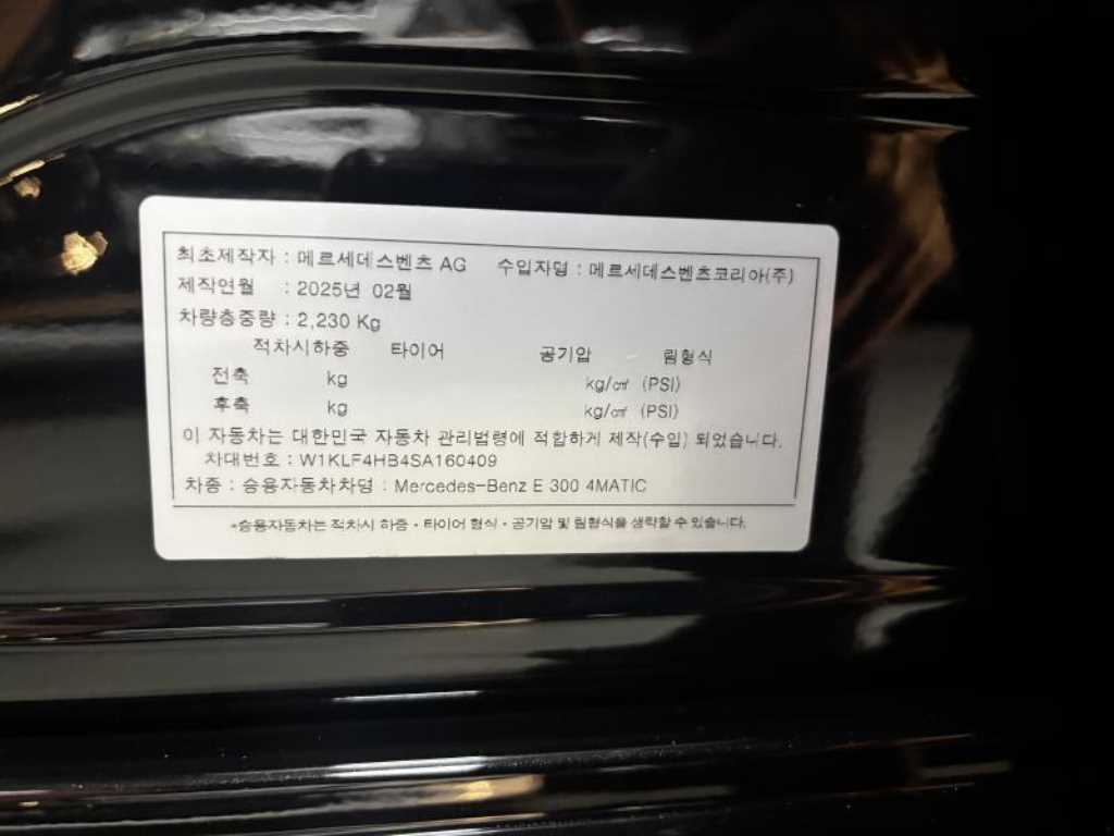 차량사진 9