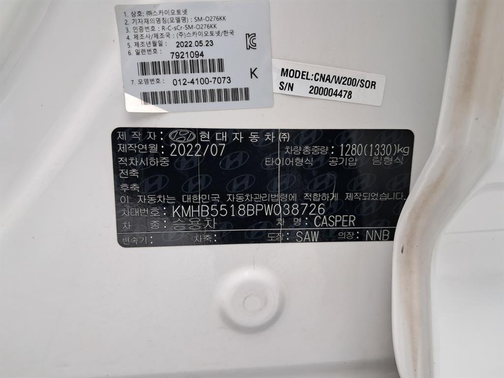 차량사진 16