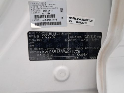 현대 캐스퍼 1.0 가솔린 사진 16