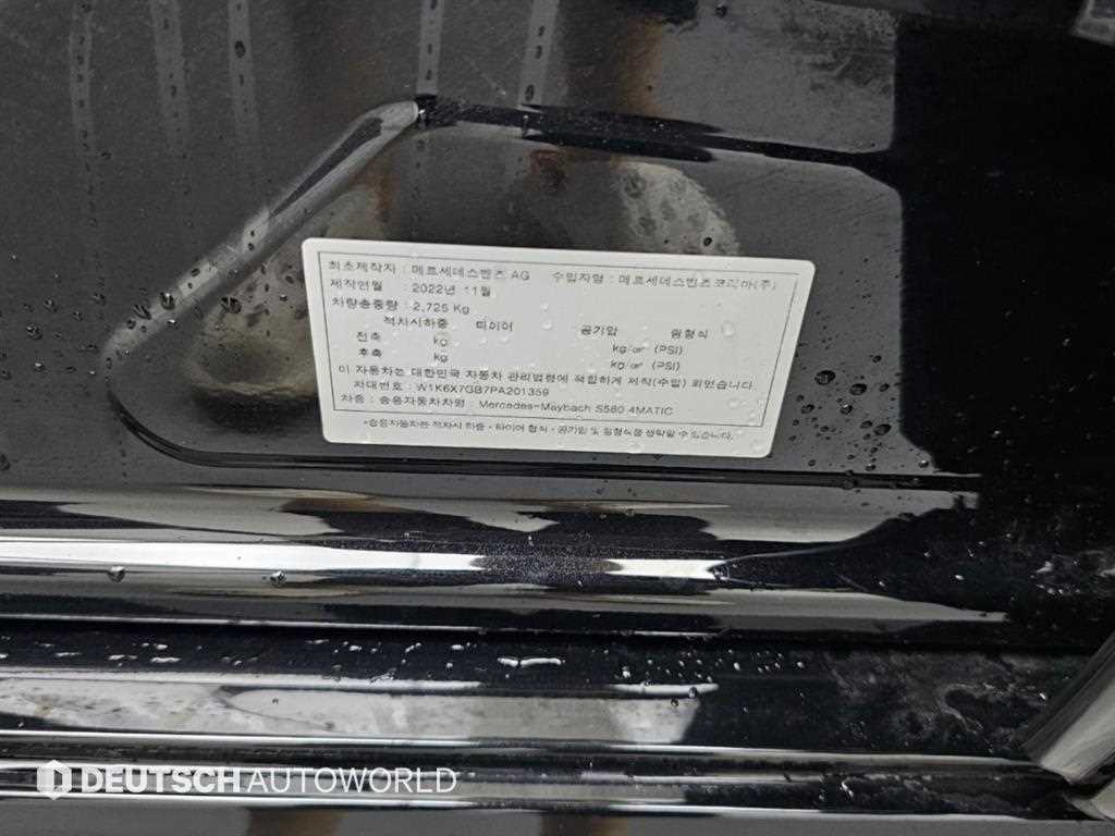 차량사진 20