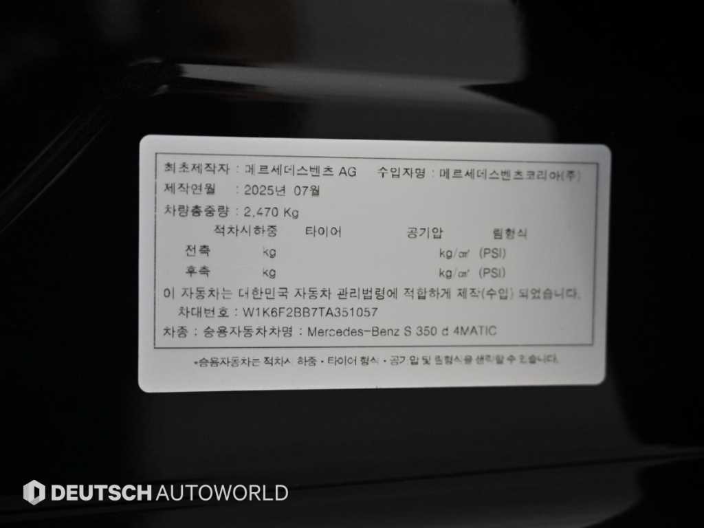 차량사진 20