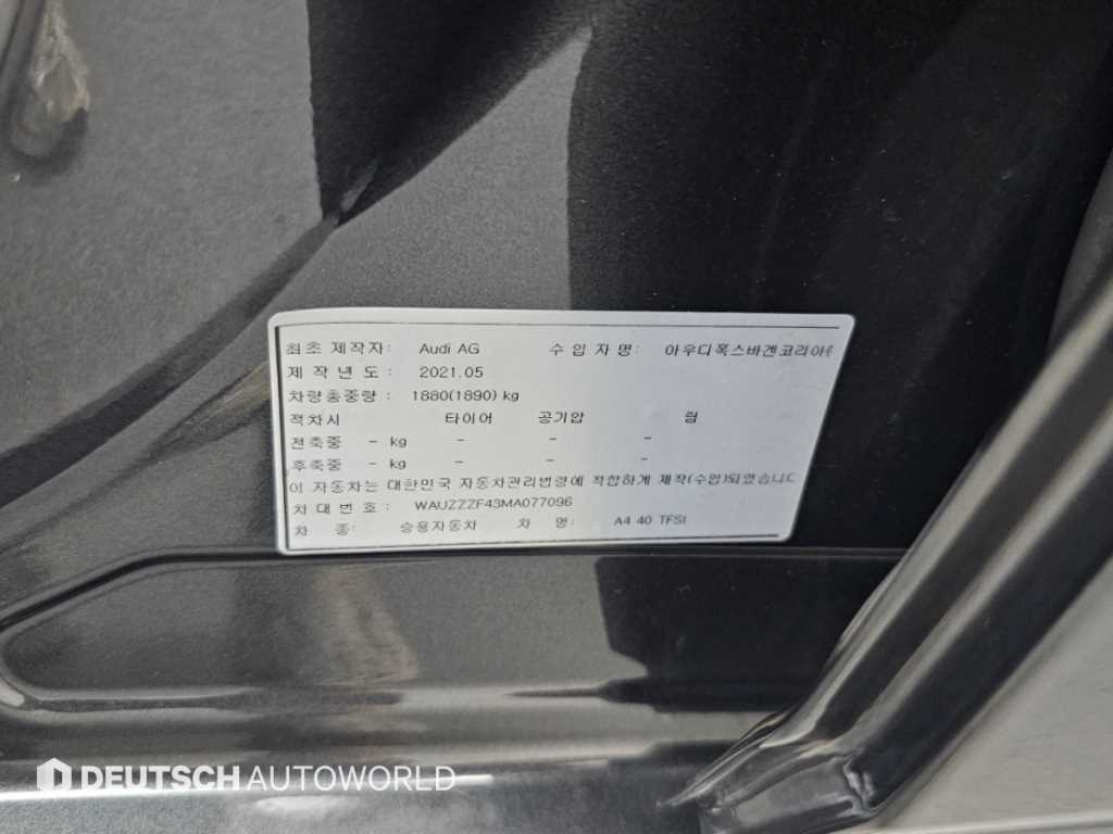 차량사진 20
