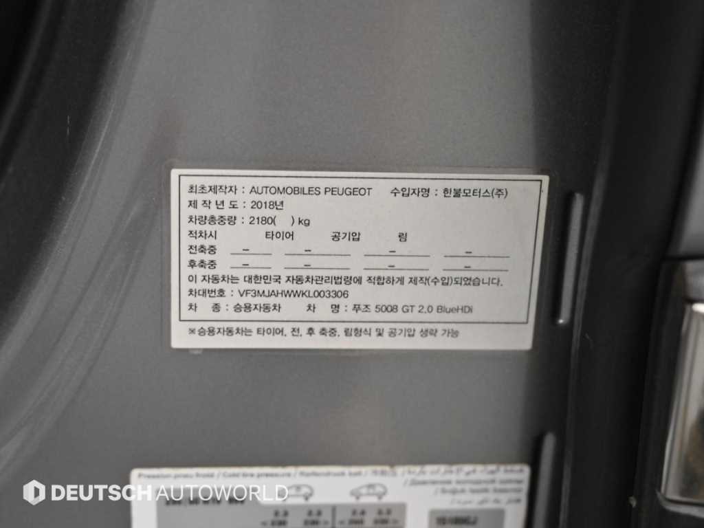 차량사진 20