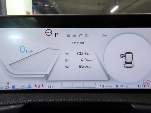 Kia EV6 Long Range AWD Earth photo 9