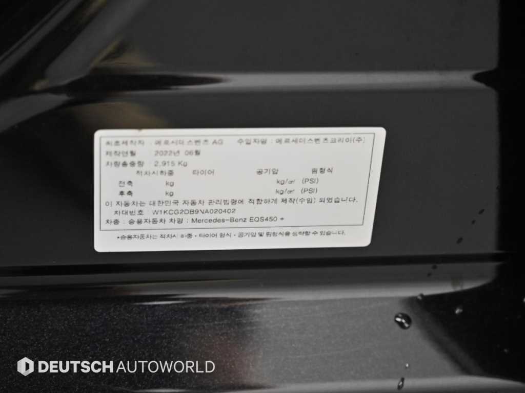 차량사진 20