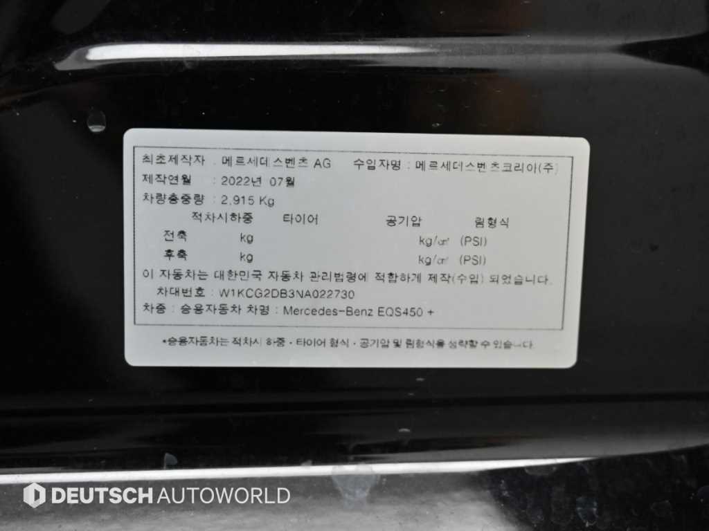 차량사진 20