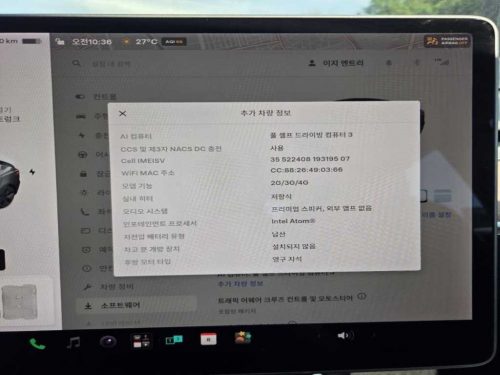 테슬라 모델 3 스탠다드 레인지 플러스 사진 10