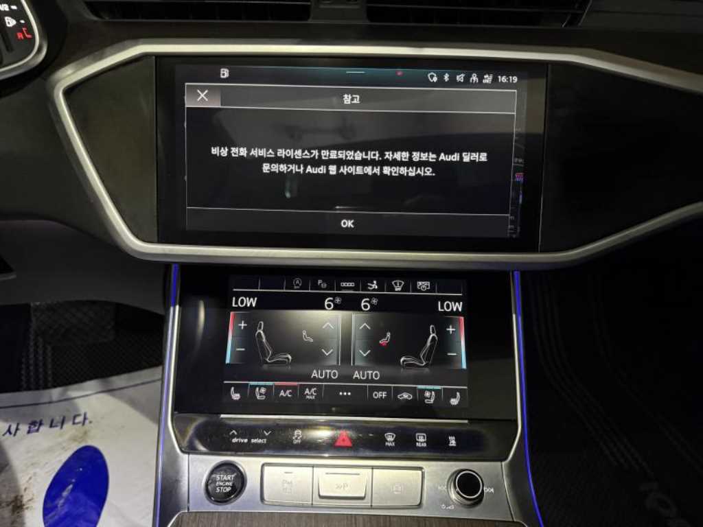 차량사진 14