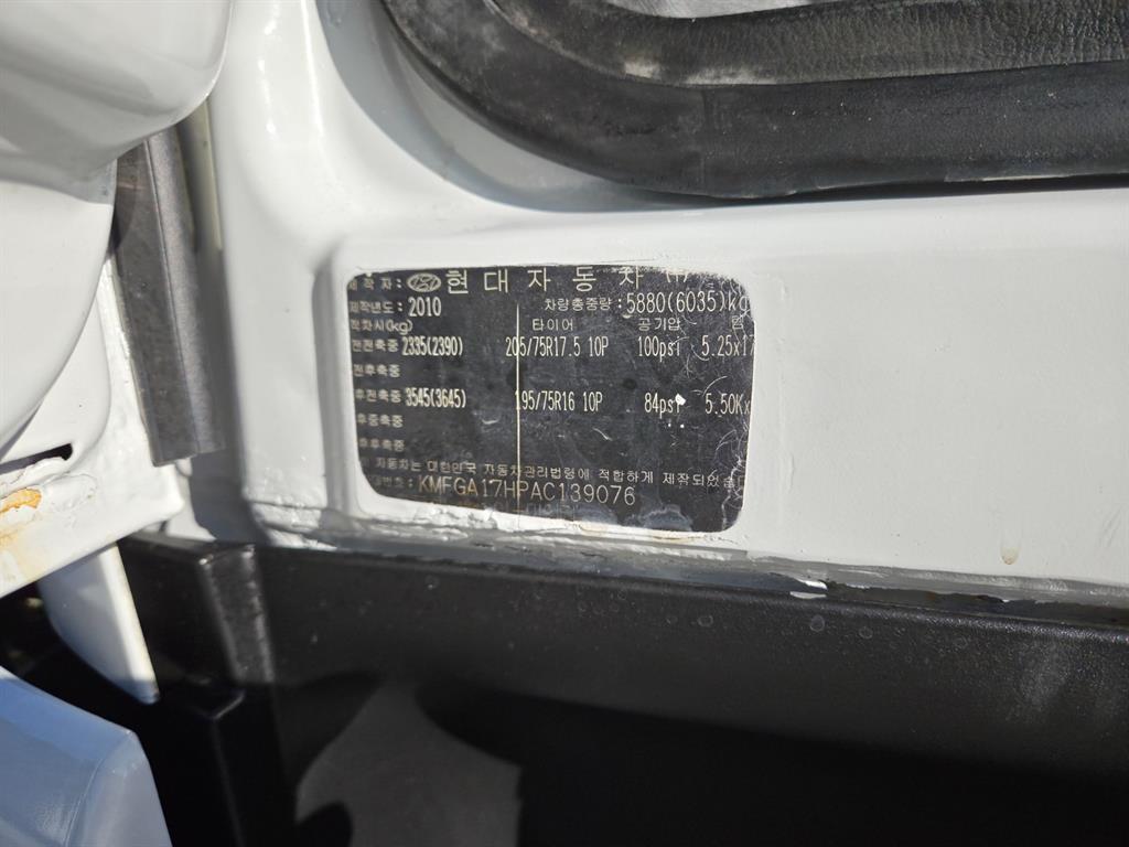 차량사진 11