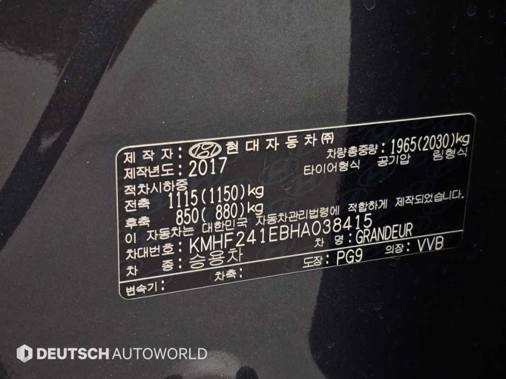 차량사진 20