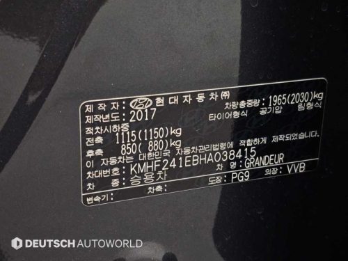 현대 그랜저 IG 3.0 GDI 익스클루시브 사진 20