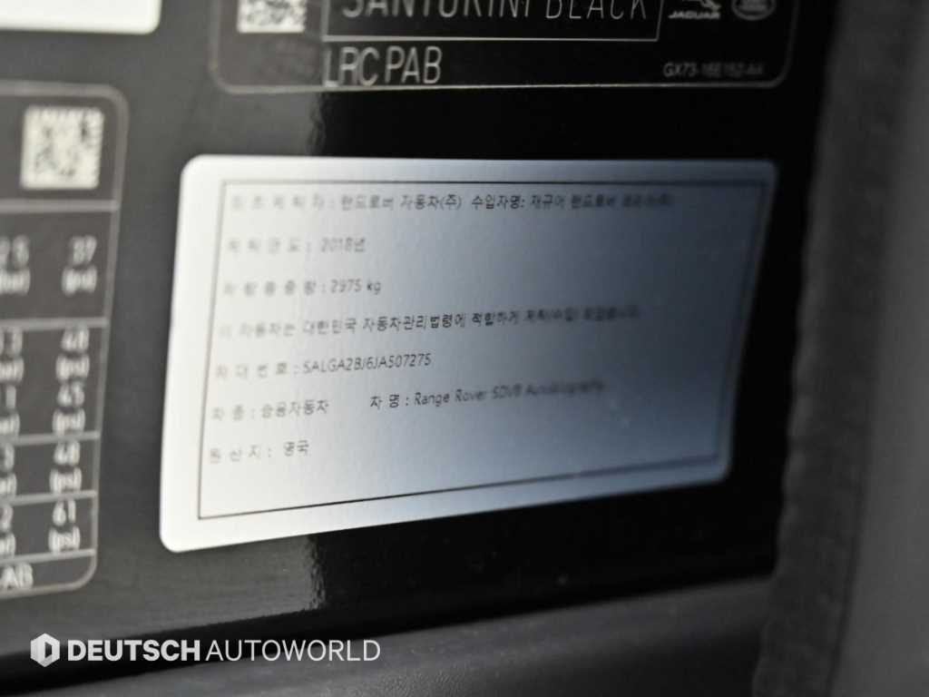 차량사진 20
