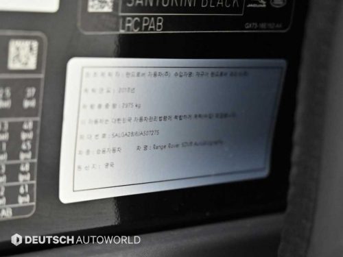 랜드로버 레인지로버 4세대 4.4 SDV8 AB 디젤 사진 20