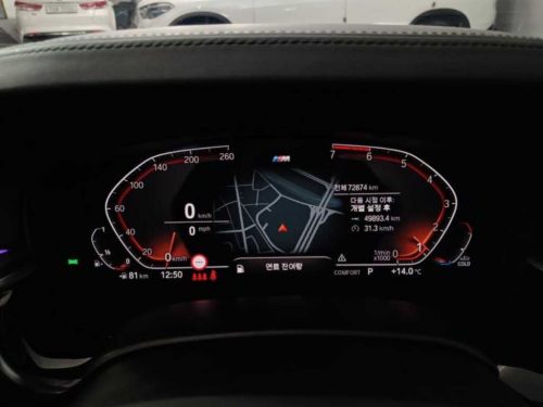 BMW 5시리즈 (G30) 520i M 스포츠 사진 10