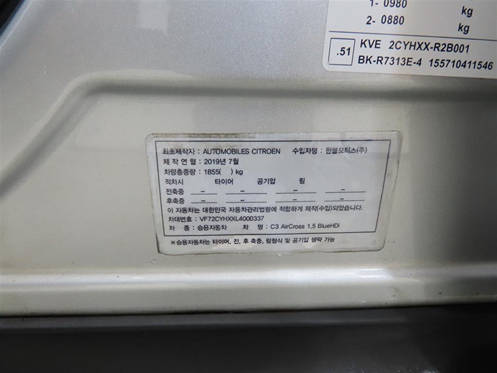 차량사진 17