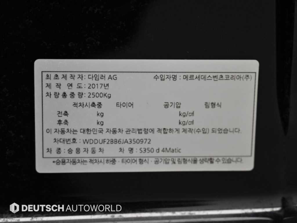 차량 사진