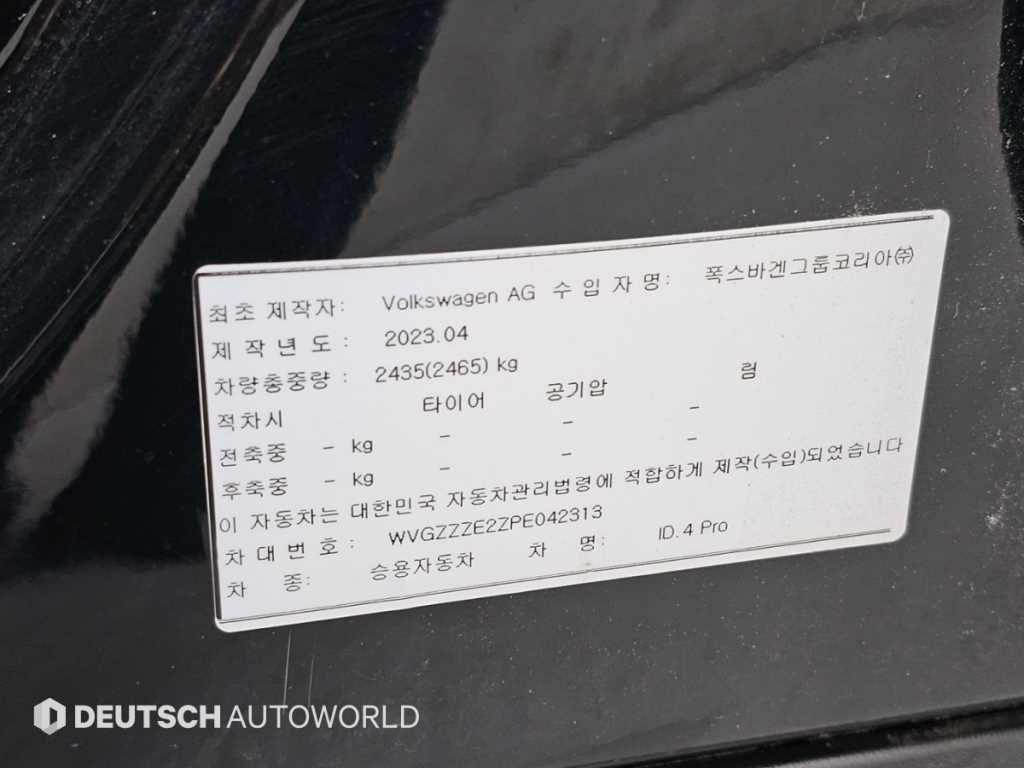 차량사진 20