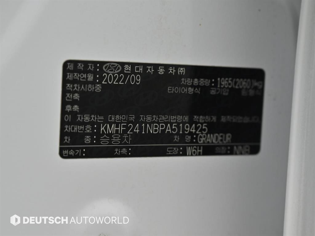 차량사진 20