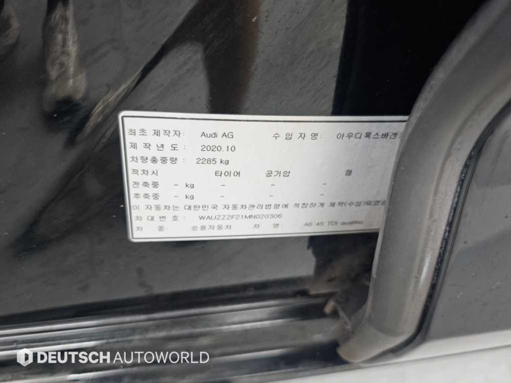 차량사진 20