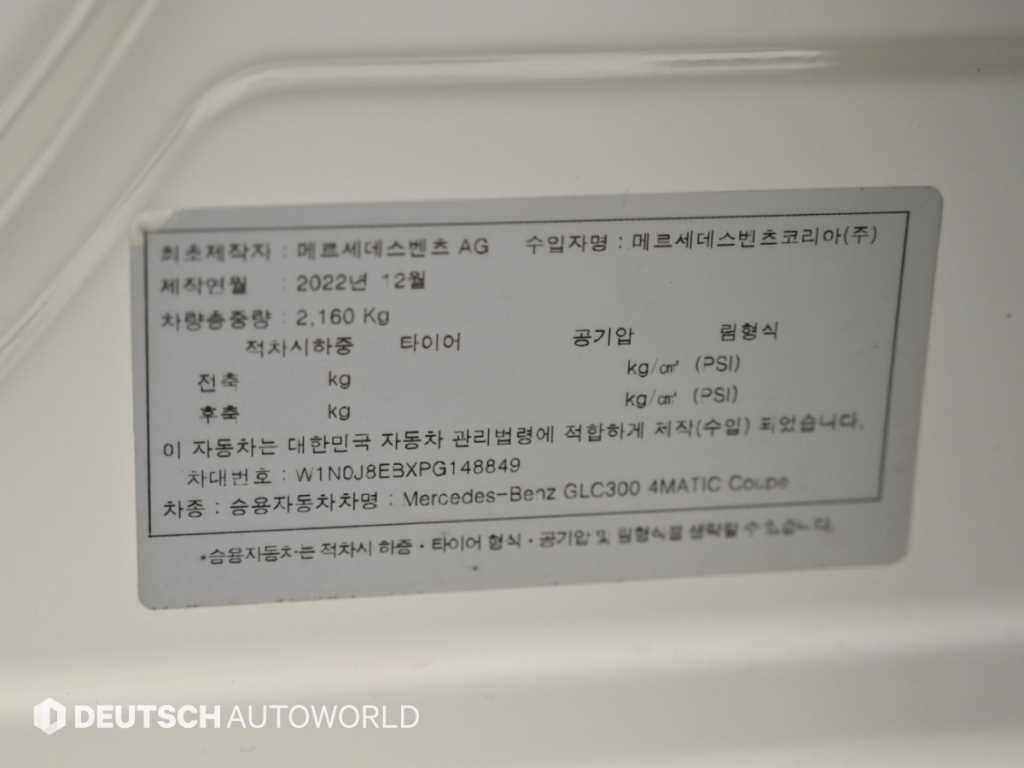 차량사진 20