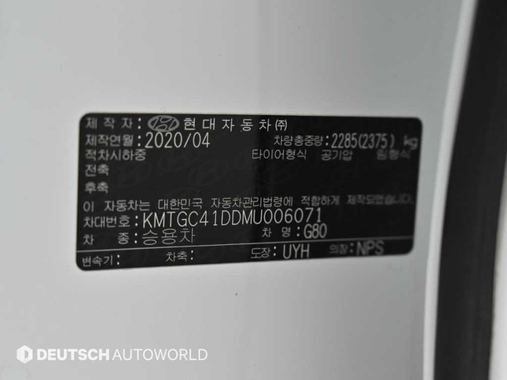 차량사진 20